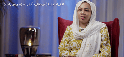 غذاء أحبابنا ( الاطفال ,كبار السن و الحوامل)